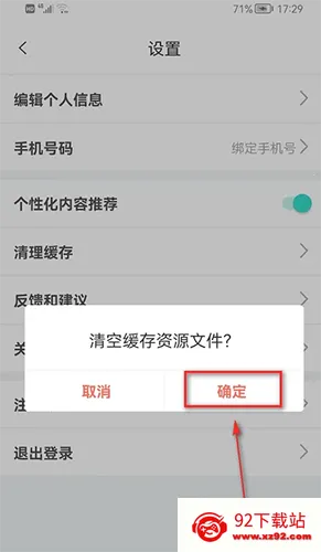 音画(视频剪辑软件) 音画(视频剪辑软件)