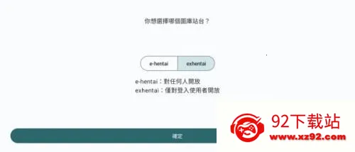 ehvierwer1.9.9.6