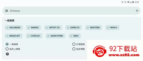 ehvierwer1.9.9.6