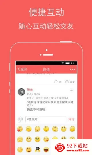 �ֻ��鱦��(�鱦������ƽ̨)v4.5.2 ��Ѱ��ͼ