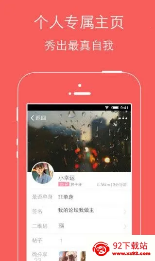 手机珠宝窝(珠宝爱好者平台) 手机珠宝窝(珠宝爱好者平台)