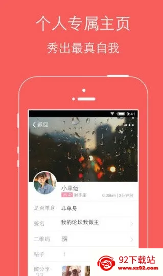 �ֻ��鱦��(�鱦������ƽ̨)v4.5.2 ��Ѱ��ͼ