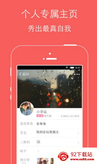 �ֻ��鱦��(�鱦������ƽ̨)v4.5.2 ��Ѱ��ͼ