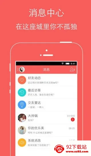 �ֻ��鱦��(�鱦������ƽ̨)v4.5.2 ��Ѱ��ͼ