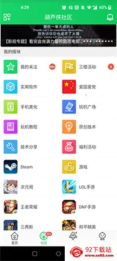 ��«��3¥(��Ϸ����ƽ̨)