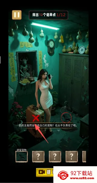 �ֲ��Ҳ�����׿���ֻ���v1.0 �ٷ������ͼ