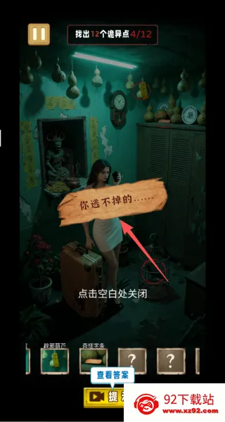 �ֲ��Ҳ�����׿���ֻ���v1.0 �ٷ������ͼ