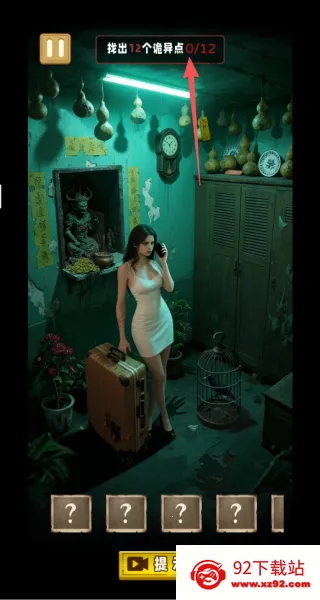 �ֲ��Ҳ�����׿���ֻ���