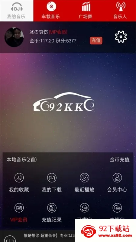 ����������2026���°汾