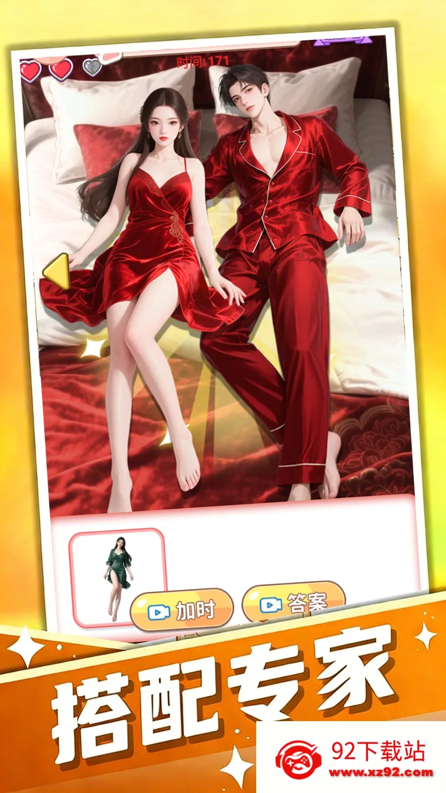 �Ҳ�������(�Ҳ紳��С��Ϸ)