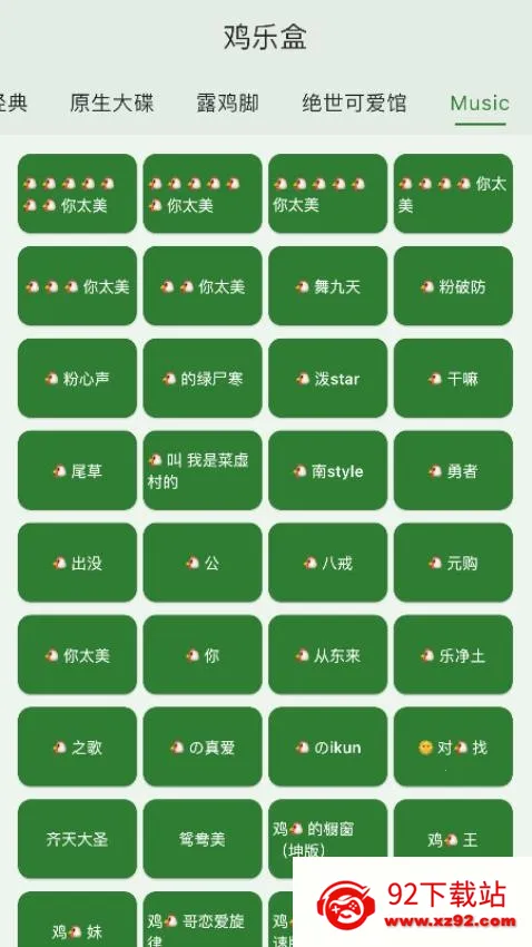 ���ֺ�(���繣ͷ������)v1.1.14 ��׿���ͼ