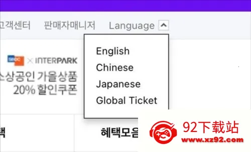 Interpark��Ʊ
