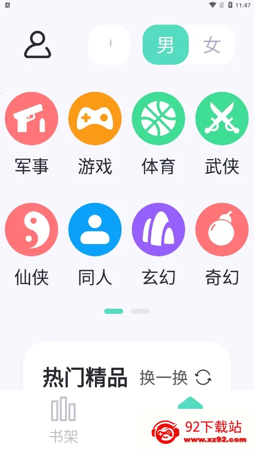 ӫ���Ķ������ֻ���v1.4.14 �ٷ������ͼ