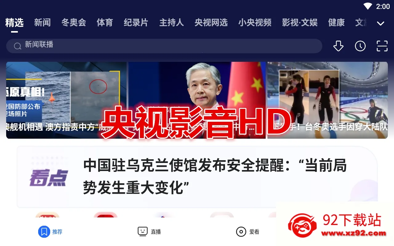 ����Ӱ��HD2026�ٷ����°汾