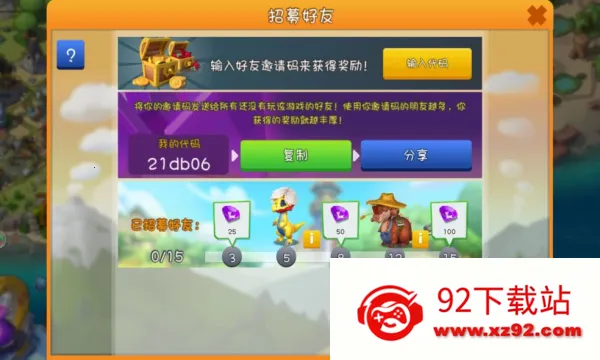 �������Ҷ�(������������)v9.0.8 �ٷ������ͼ