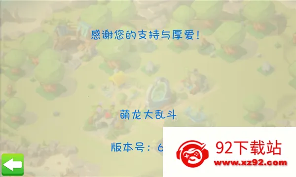 �������Ҷ�(������������)v9.0.8 �ٷ������ͼ