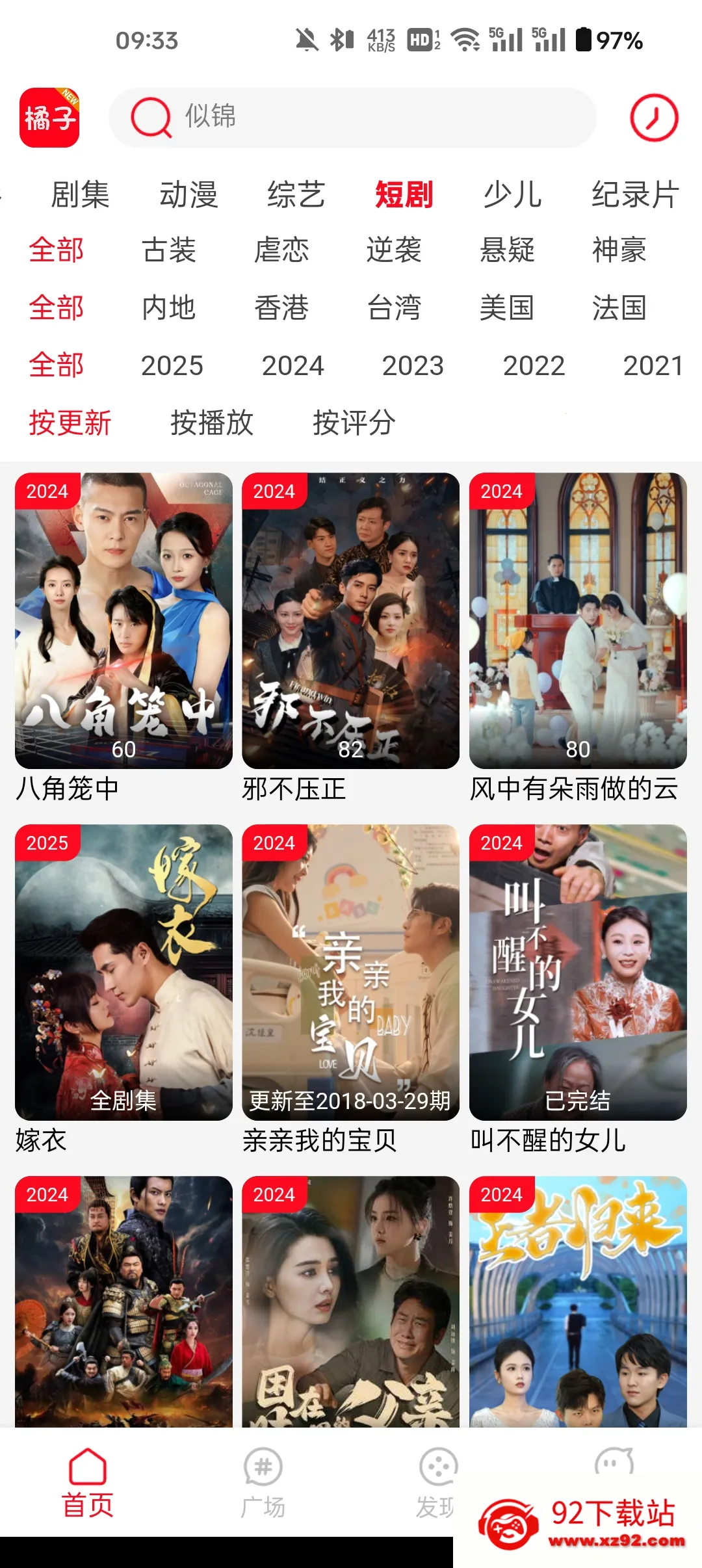 ������ƵTV(Ӱ��׷��Ӧ��)v4.2.0 ��׿���ͼ