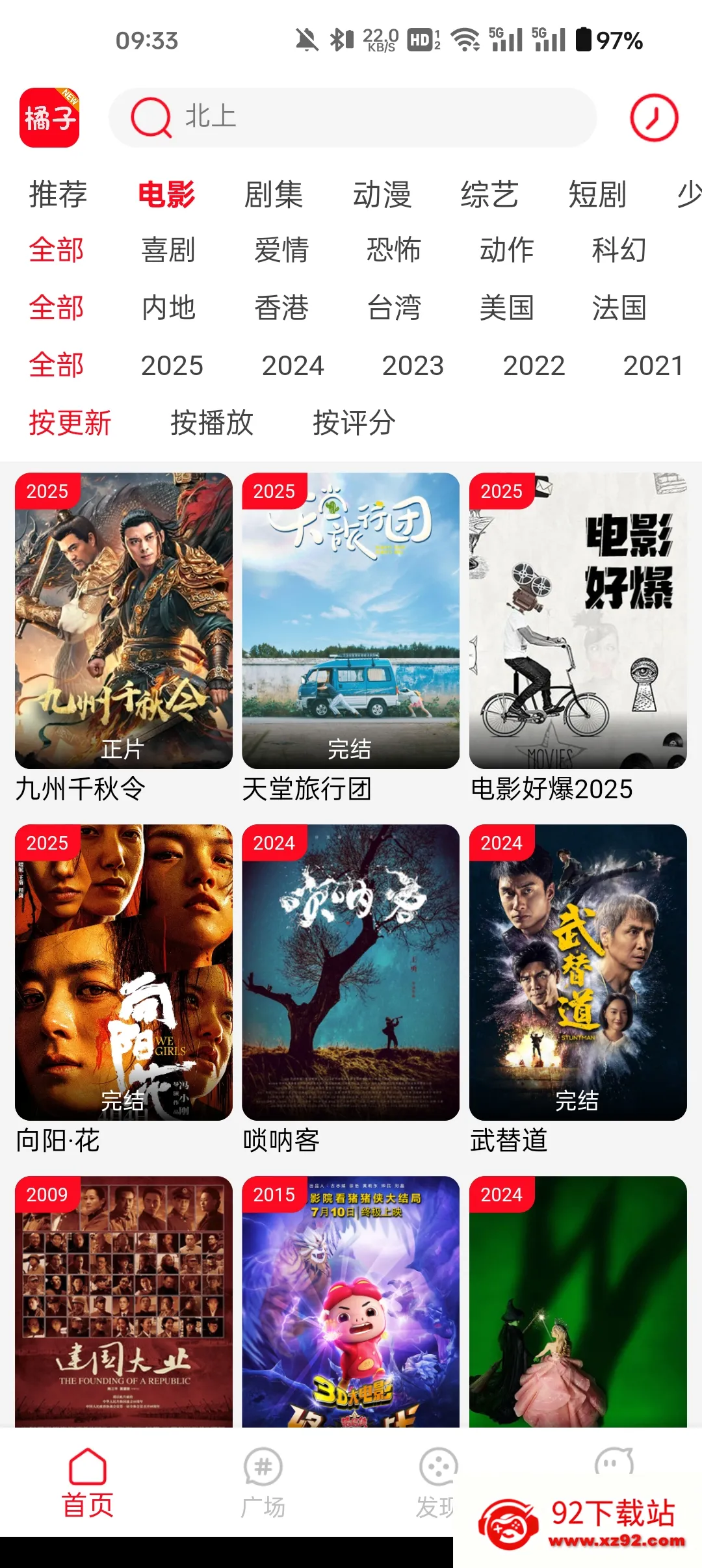 ������ƵTV(Ӱ��׷��Ӧ��)v4.2.0 ��׿���ͼ