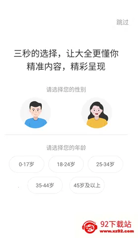 ������ƵTV(Ӱ��׷��Ӧ��)