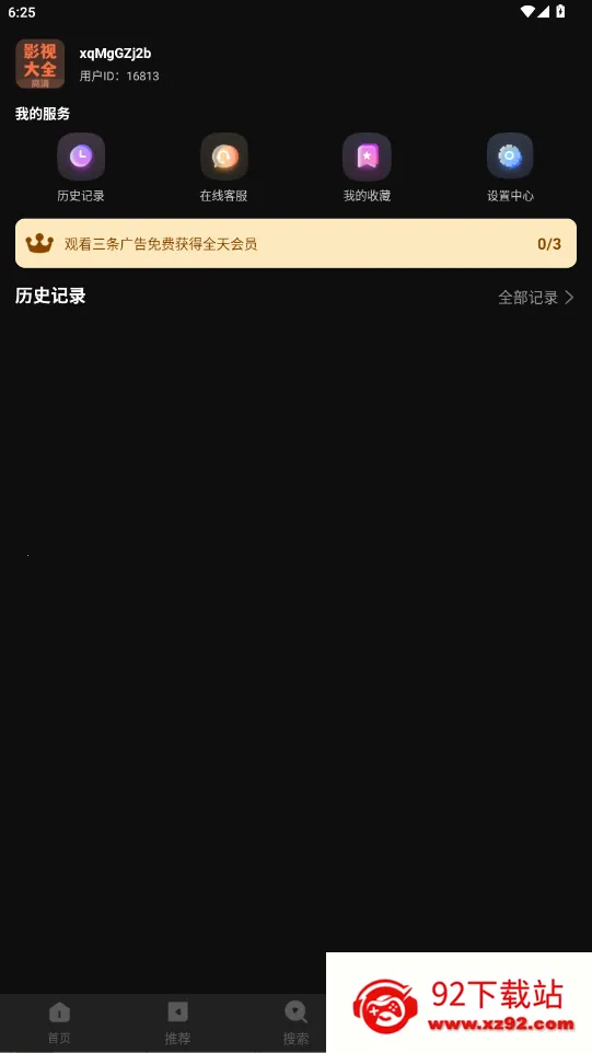 ������Ƶ(���׷������)v4.1.0 ��Ѱ��ͼ
