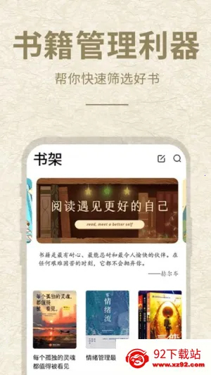 ʯͷ�Ķ�(С˵�Ķ�����)v13.4 �ٷ������ͼ