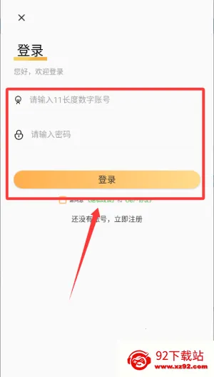 石头阅读(小说阅读软件) 石头阅读(小说阅读软件)