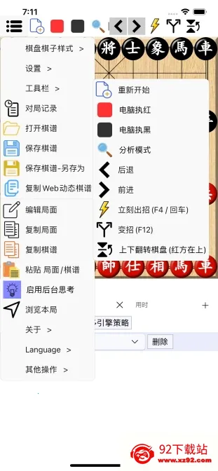 ���������ƶ���2026�ٷ����°汾v1.0.29 �ٷ������ͼ
