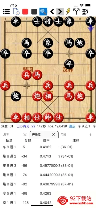 ���������ƶ���2026�ٷ����°汾v1.0.29 �ٷ������ͼ