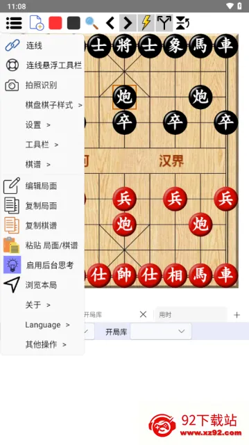���������ƶ���2026�ٷ����°汾v1.0.29 �ٷ������ͼ