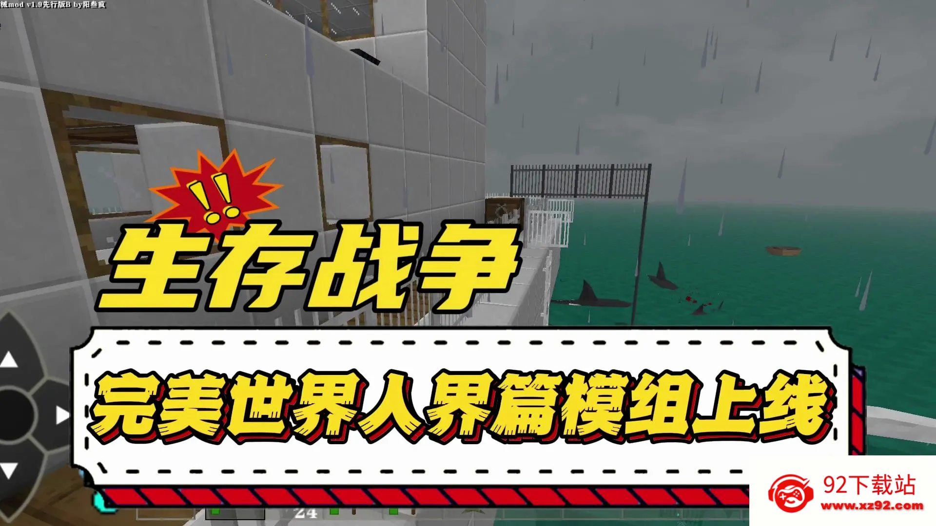 ����ս�����������˽�ƪ�Ż���(ɳ��ð����Ϸ)vAPI1.53END ��׿���ͼ