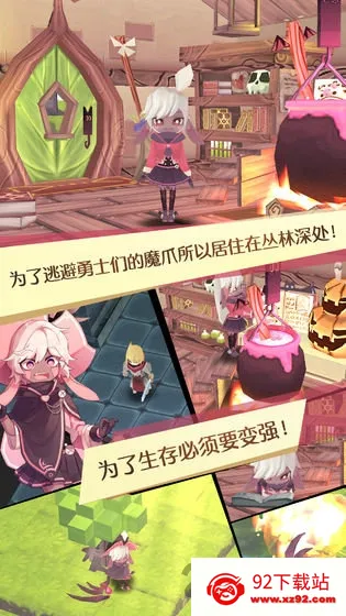 ħŮ֮Ȫ1(ħ��ð��rpg��Ϸ)v1.0.1 �ٷ������ͼ