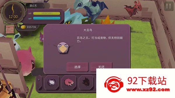 ħŮ֮Ȫ1(ħ��ð��rpg��Ϸ)