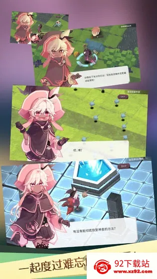 ħŮ֮Ȫ1(ħ��ð��rpg��Ϸ)v1.0.1 �ٷ������ͼ