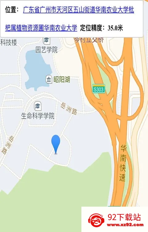 С����������(���������û�����)v5.48 �ٷ������ͼ