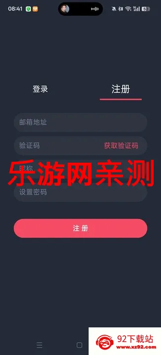 ����簲׿���ֻ���v1.0.1.9 ��Ѱ��ͼ