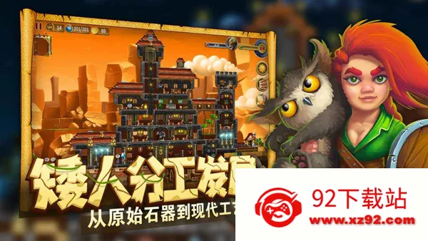 craft the world(����������Ϸ)v1.9.56 ��Ѱ��ͼ