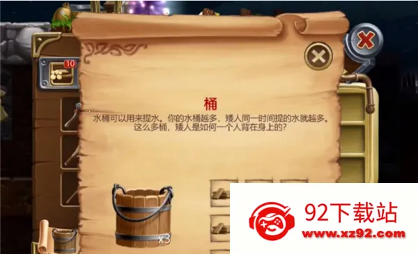 craft the world(����������Ϸ)