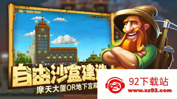 craft the world(����������Ϸ)v1.9.56 ��Ѱ��ͼ