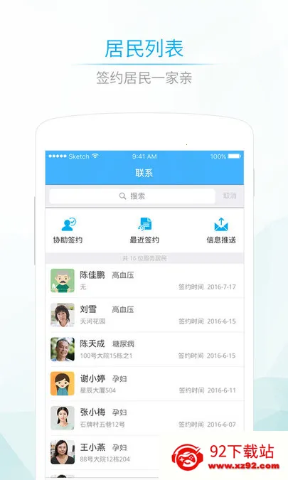 ����5802026���°汾v4.13.6 ��Ѱ��ͼ