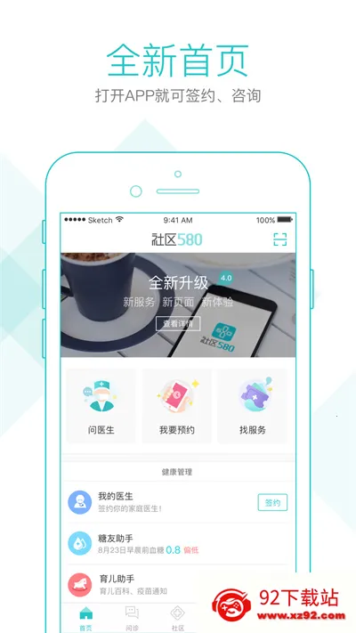 ����5802026���°汾v4.13.6 ��Ѱ��ͼ