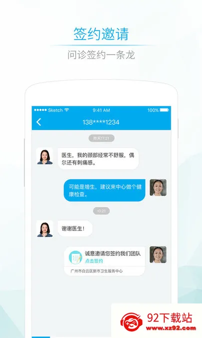 ����5802026���°汾v4.13.6 ��Ѱ��ͼ