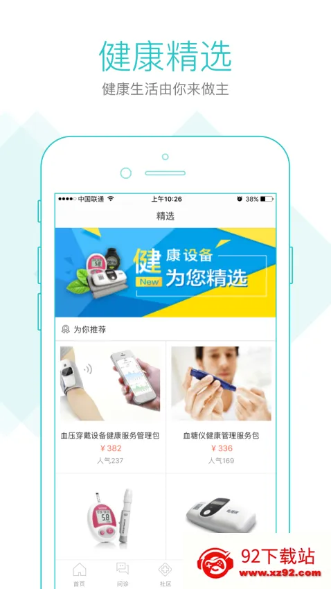 ����5802026���°汾