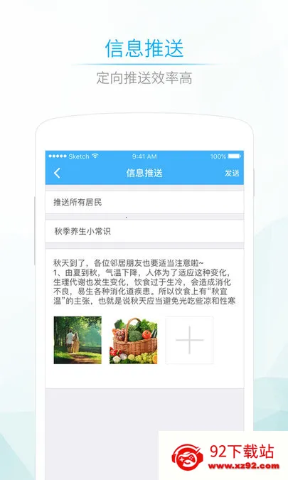 ����5802026���°汾v4.13.6 ��Ѱ��ͼ