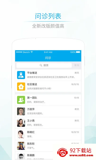 ����5802026���°汾v4.13.6 ��Ѱ��ͼ