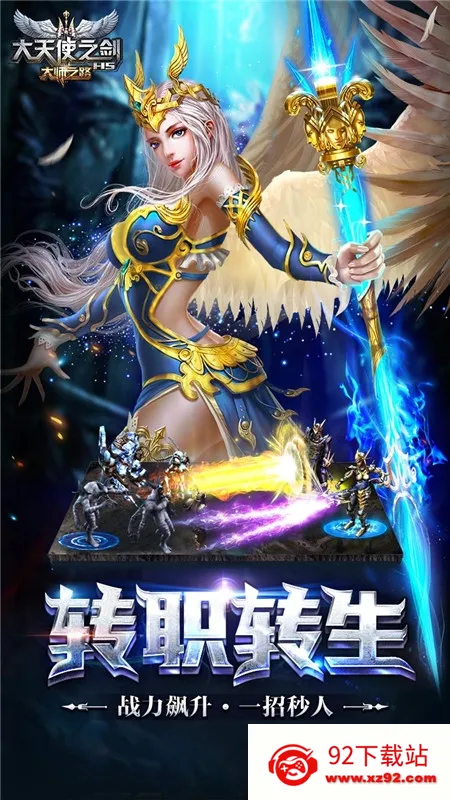 ����ʹ֮��H5(ħ��rpg����)v1.5 ��Ѱ��ͼ