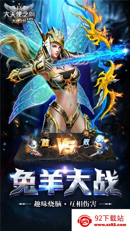 ����ʹ֮��H5(ħ��rpg����)v1.5 ��Ѱ��ͼ