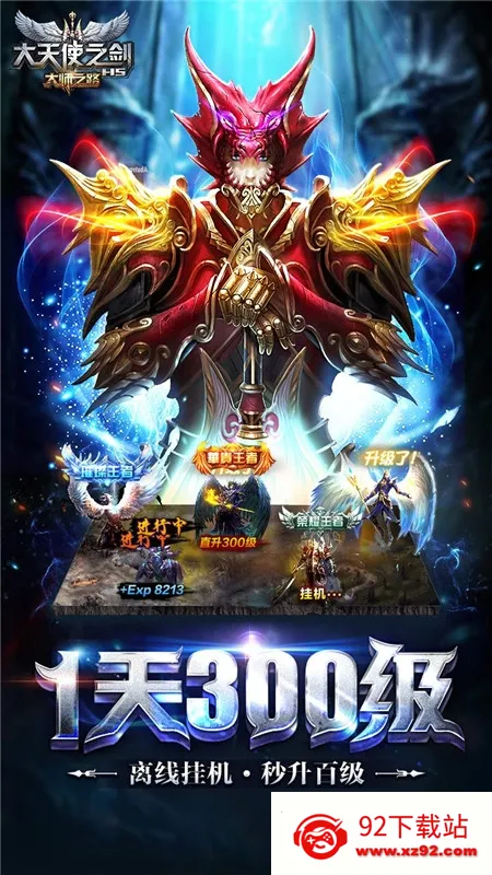 ����ʹ֮��H5(ħ��rpg����)v1.5 ��Ѱ��ͼ