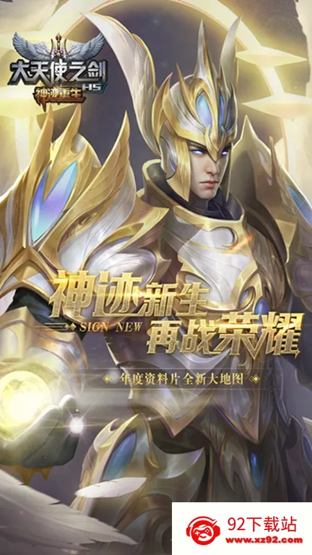 ����ʹ֮��H5(ħ��rpg����)v1.5 ��Ѱ��ͼ