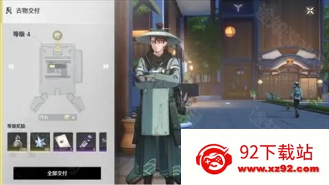 ��������Ϸ����