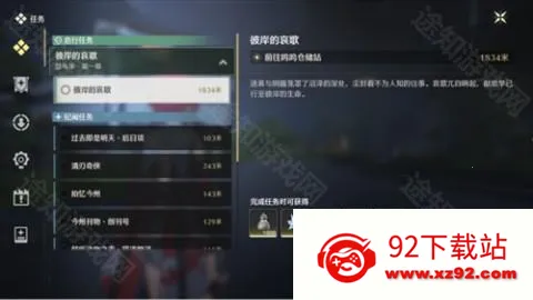 ��������Ϸ����